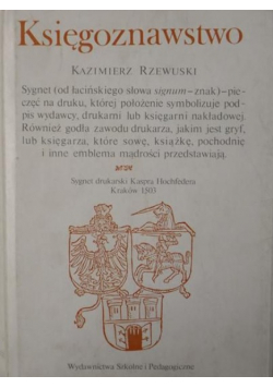 Księgoznawstwo