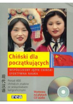 Chiński dla początkujących
