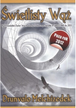 Światilisty wąż