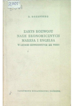 Zarys rozwoju nauk ekonomicznych Marksa i Engelsa