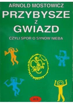 Przybysze z gwiazd