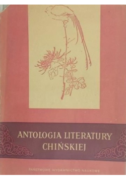 Antologia literatury chińskiej