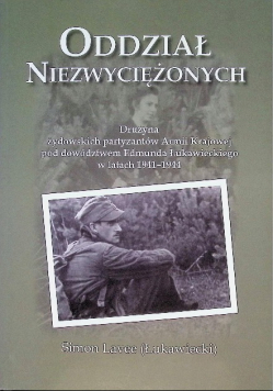 Oddział niezwyciężonych