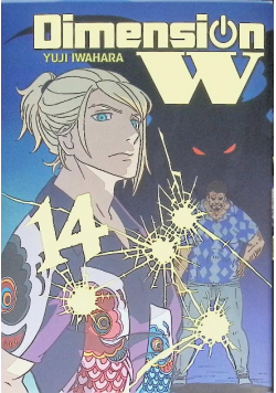 Dimension W Tom 14