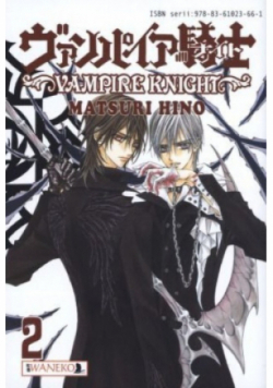 Vampire Knight Tom 2
