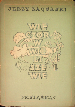 Wieczór w Wieliszewie 1947 r.