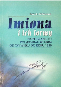 Imiona i ich formy