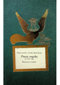 Poezja narodów Związku Radzieckiego Poezja rosyjska do 1917 roku