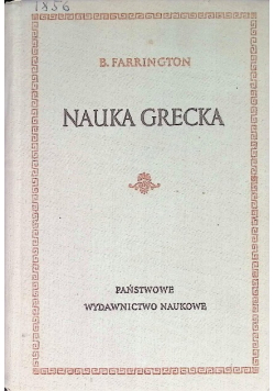 Nauka grecka