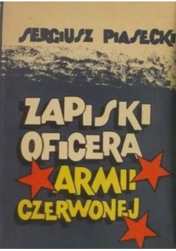 Zapiski oficera armii czerwonej
