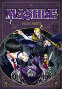MASHLE. Tom 12