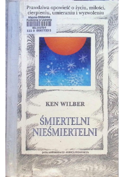 Śmiertelni nieśmiertelni