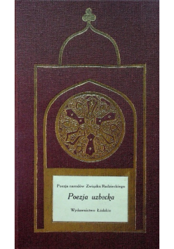 Poezja narodów Związku Radzieckiego  Poezja Uzbecka