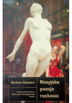 Rosyjska poezja rockowa