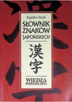 Słownik znaków japońskich