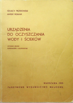 Urządzenia do oczyszczania wody i ścieków