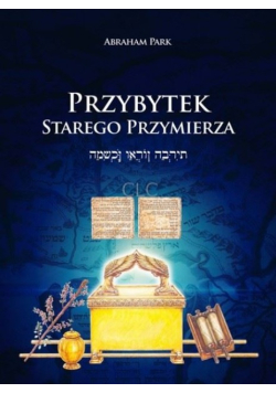 Przybytek Starego Przymierza