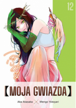 Moja gwiazda. Tom 12