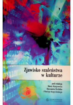 Zjawisko szaleństwa w kulturze