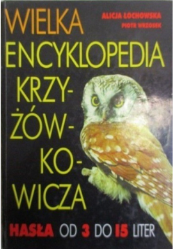 Wielka encyklopedia krzyżówkowicza