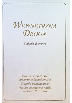 Wewnętrzna Droga