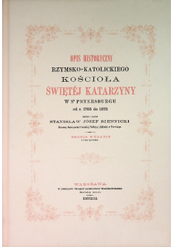 Opis historyczny rzymsko katolickiego kościoła Świętej Katarzyny