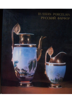 Russian Porcelain