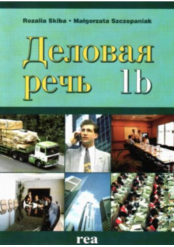 Diełowaja Riecz 1B