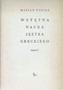 Wstępna nauka języka greckiego Teksty