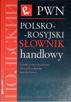 Polsko rosyjski słownik handlowy