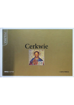Cerkwie