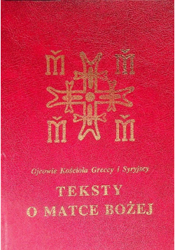 Teksty o Matce Bożej
