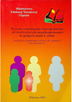 Wczesne wspomaganie rozwoju dziecka od chwili wykrycia niepełnosprawności do podjęcia nauki w szkole