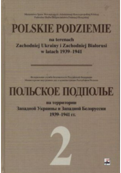 Polskie podziemie na terenach Zachodniej Ukrainy i Zachodniej Białorusi  Tom 2