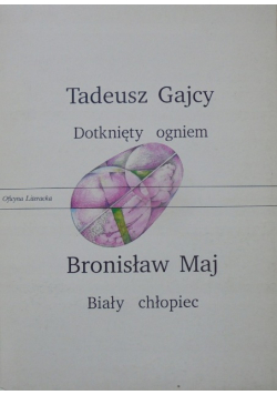 Dotknięty ogniem