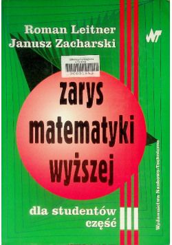 Zarys matematyki wyższej dla studentów Tom III