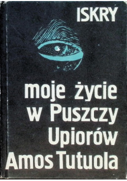 Moje życie w Puszczy Upiorów / Smakosz wina palmowego