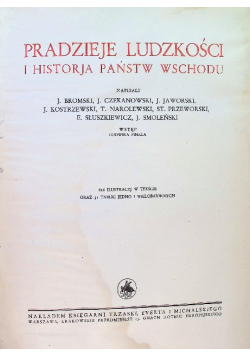 Wielka historja powszechna. Pradzieje ludzkości i historja państw wschodu Tom I 1935 r.