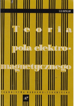 Teoria pola elektromagnetycznego