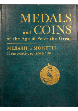 Medals and Coins of the Age of Peter the Great from the Hermitage Collection