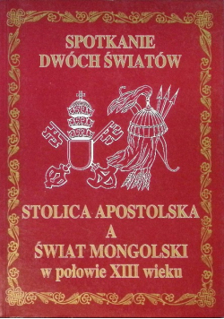 Spotkanie dwóch światów