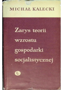 Zarys teorii wzrostu gospodarki socjalistycznej