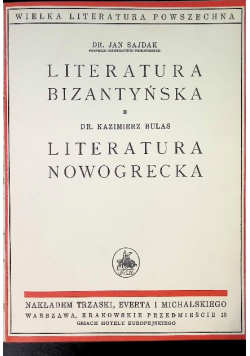 Literatura bizantyńska. Literatura nowogrecka (1933 r.)