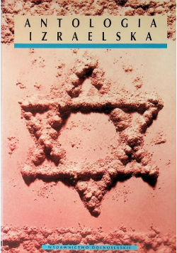 Antologia izraelska