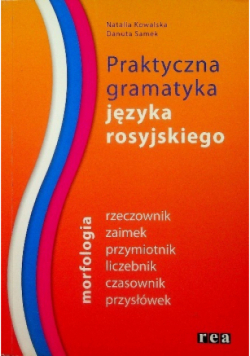 Praktyczna gramatyka języka rosyjskiego