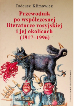 Przewodnik po współczesnej literaturze rosyjskiej i jej okolicach  ( 1917 - 1996 )