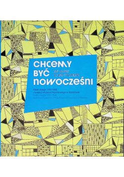 Chcemy być nowocześni
