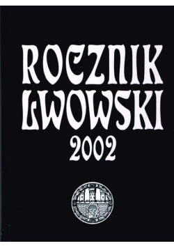 Rocznik Lwowski 2022