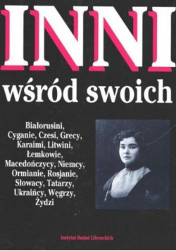 Inni wśród swoich