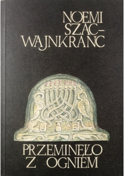 Przeminęło z ogniem